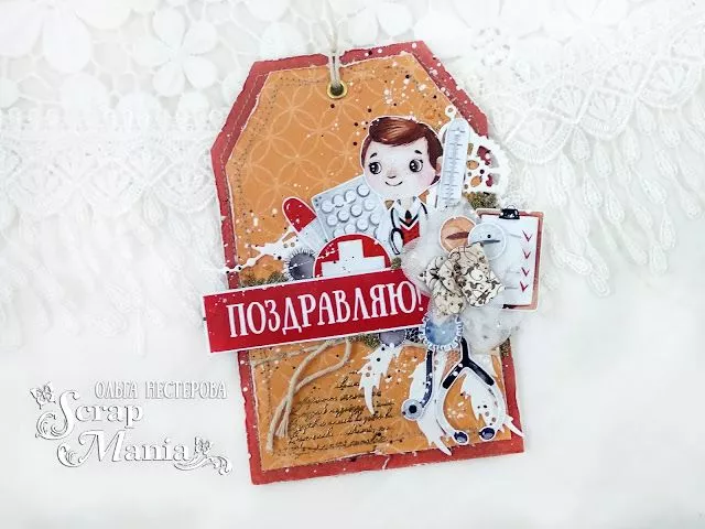 Ольга Нтег4.jpg Ольга Нтег4.jpg