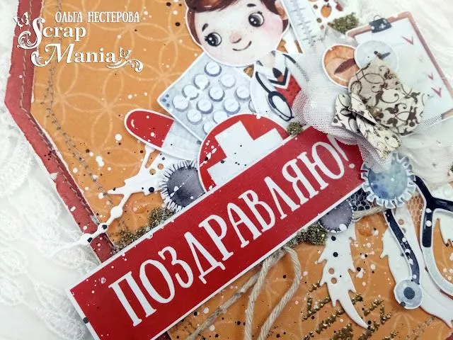 Ольга Нтег7.jpg Ольга Нтег7.jpg