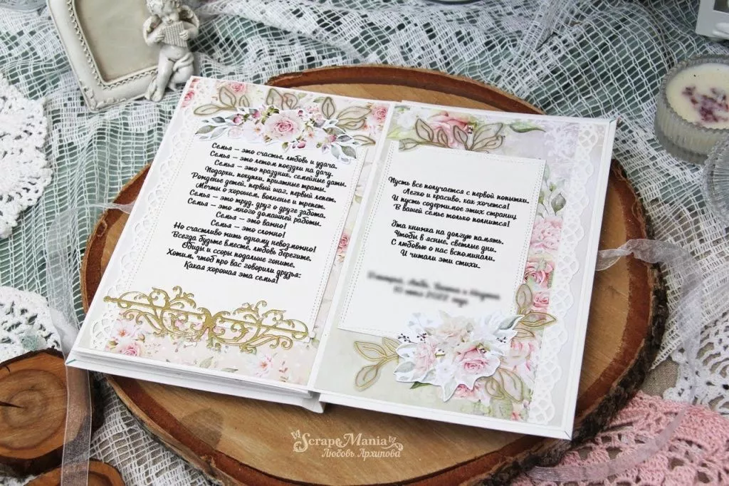 Любовь Аотк8.jpg Любовь Аотк8.jpg