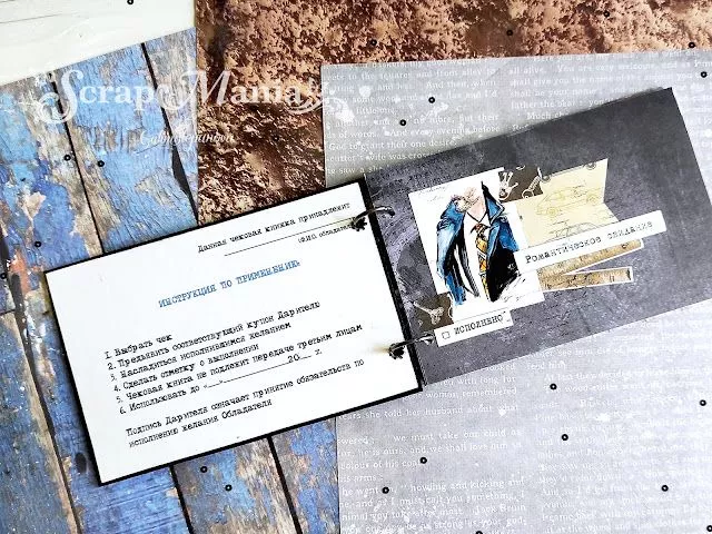 Галина С чек3.jpg Галина С чек3.jpg