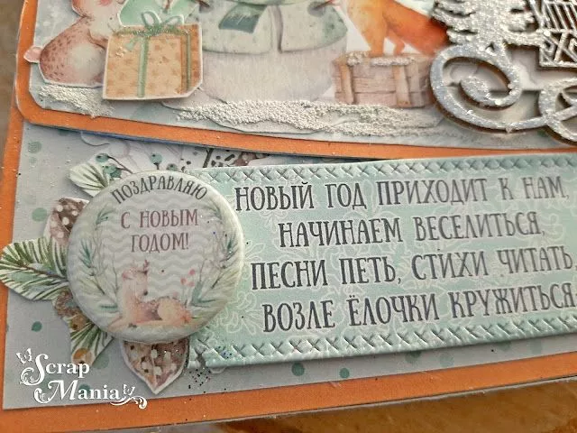 Рамзиля бок3.jpg Рамзиля бок3.jpg