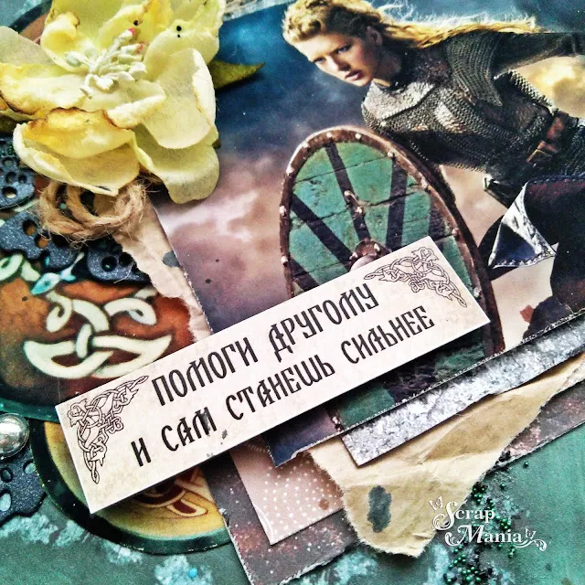 Юрата стр7.jpg Юрата стр7.jpg