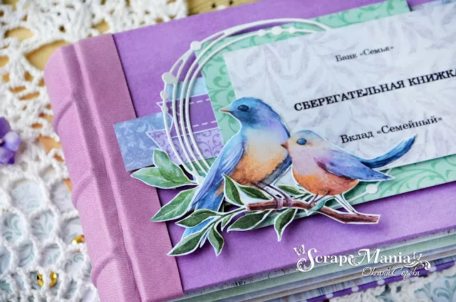 Оксана С сберкнижк3.jpg Оксана С сберкнижк3.jpg