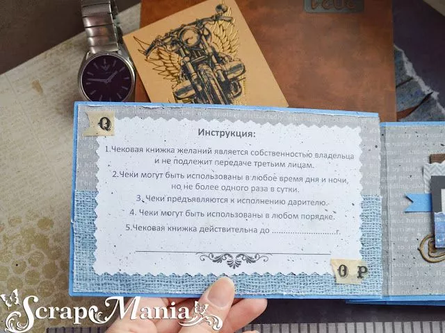 Ксения С чек4.jpg Ксения С чек4.jpg