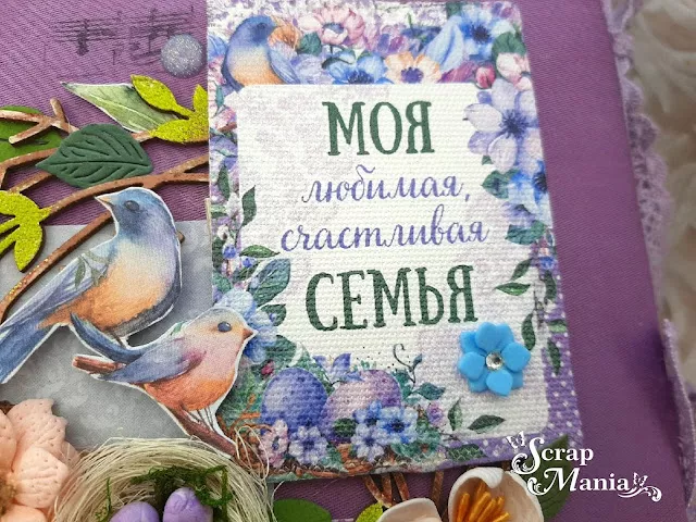 Рамзиля М альбом4.jpg Рамзиля М альбом4.jpg