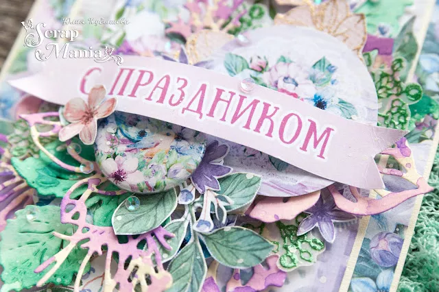 Юля К открытка+пакет11.jpg Юля К открытка+пакет11.jpg