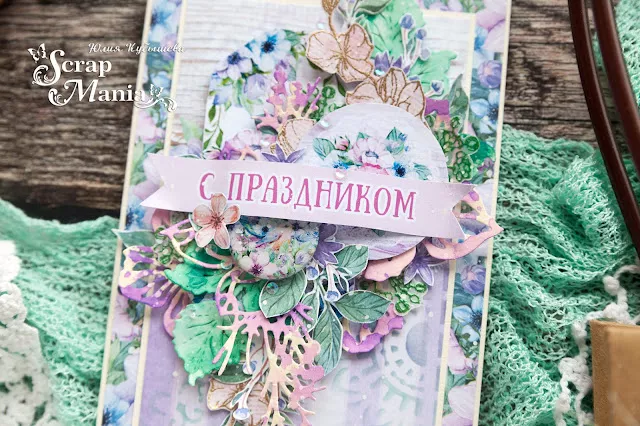 Юля К открытка+пакет9.jpg Юля К открытка+пакет9.jpg