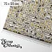 Отрез ткани 75х50 см "Мужской винтаж. Марки" (ScrapMania)