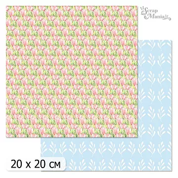 20х20 Бумага "Весенние тюльпаны. Дизайн 5" (ScrapMania)