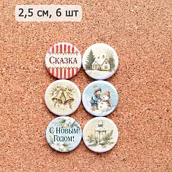 Набор фишек "Сочельник" (ScrapMania)