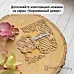 Нож "Королевский декор. Уголки", 5х6,5 см (ScrapMania) Нож "Королевский декор. Уголки", 5х6,5 см (ScrapMania)