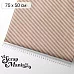 Отрез ткани 75х50 см "Свадебное торжество. Коричневая полоска" (ScrapMania)