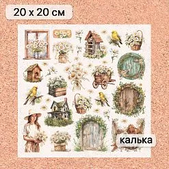 Калька 20х20 см "Сезон ромашек 19", плотность 110 гр/м2 (ScrapMania)