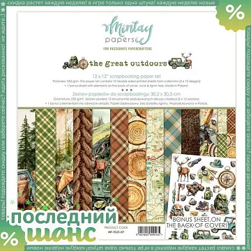 ШАНС Набор бумаги 30х30 см "The Great Outdoor", 12 листов (Mintay)