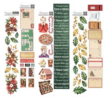 Набор листов для вырезания 6х30 см "Праздник из детства", 6 шт (Scrapodelie)