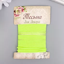 Шнур-резинка "Салатовая", толщина 2 мм, длина 4 м (АртУзор)