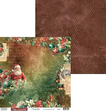 Бумага 30х30 см "Праздник к нам приходит. Лист 05" (Scrapodelie)