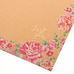 Бумага крафт с фольгированием "Только для тебя" (АртУзор)