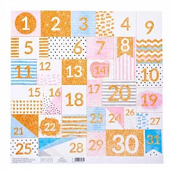 Бумага с глиттером 29х30,5 см "Календарь" (АртУзор)