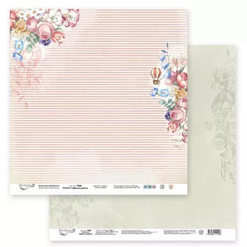 Бумага "Давным-давно 3" (Mr.Painter)