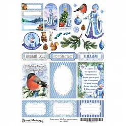 Скрап-карта А4 "Снегурочка-краса" (ScrapMania) Скрап-карта А4 "Снегурочка-краса" (ScrapMania)