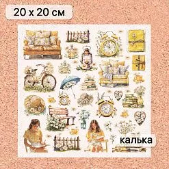 Калька 20х20 см "Сезон ромашек 21", плотность 110 гр/м2 (ScrapMania)