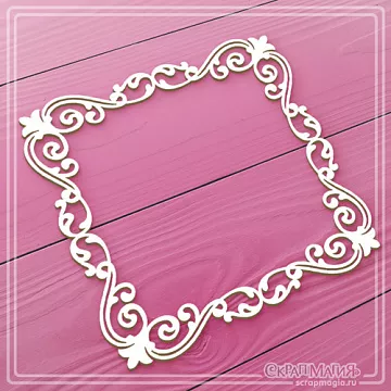 Чипборд "Квадратная рамка из завитков. Средняя" (СкрапМагия)