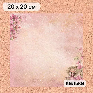 Калька 20х20 см "Маленькая королева 01", плотность 110 гр/м2 (ScrapMania)