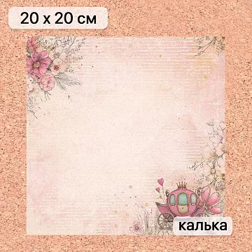 Калька 20х20 см "Маленькая королева 17", плотность 110 гр/м2 (ScrapMania)