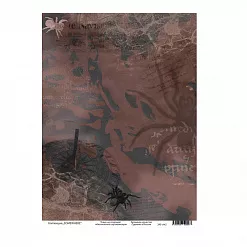 Бумага А4 "Somewhere. Течение времени/Time Flow" (PaperBlonde)