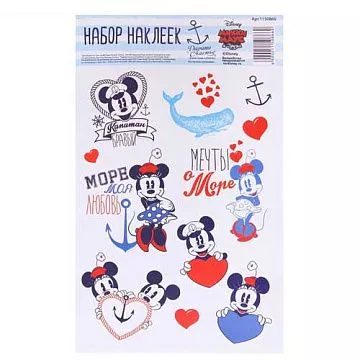 Набор наклеек 11х15 см "Море. Микки Маус" (АртУзор)