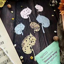 Нож "Осенний ветер", 7,5х4 см (AgiArt)