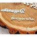 Нож для вырубки "Документы" (AgiArt) Нож для вырубки "Документы" (AgiArt)