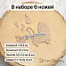 Нож "Детство. Коляска", 6,1х6,4 см (ScrapMania)