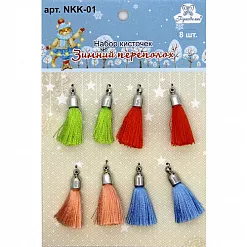 Набор украшений "Кисточки. Зимний переполох", цвет колпачка серебро (Рукоделие)