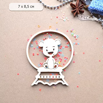 Шейкер "Новогодняя Ванилька. Снежный шар с мишкой. Маленький", 7х8,5 см (ScrapMania)