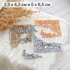 Нож "Королевский декор. Уголки", 5х6,5 см (ScrapMania) Нож "Королевский декор. Уголки", 5х6,5 см (ScrapMania)