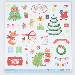 Бумага "Новогодние герои" (АртУзор)