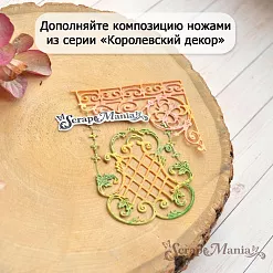 Нож "Королевский декор. Уголки", 5х6,5 см (ScrapMania) Нож "Королевский декор. Уголки", 5х6,5 см (ScrapMania)