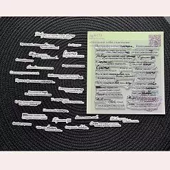 Штамп "Наполни себя счастьем", 6,7х0,9 см (AgiArt)