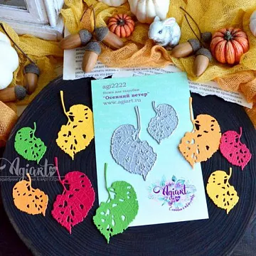 Нож "Осенний ветер", 7,5х4 см (AgiArt)