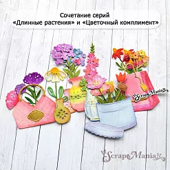 Нож "Длинные растения. Мелкоцветы с полей", 3,5х7,3 см (ScrapMania)