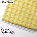 Отрез ткани 75х50 см "СуперБабушка. Горошек на желтом" (ScrapMania) Отрез ткани 75х50 см "СуперБабушка. Горошек на желтом" (ScrapMania)