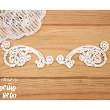 Набор украшений из чипборда 3D "Пара завитков 3" (Просто небо)