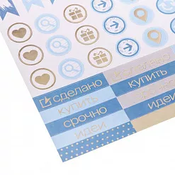 Наклейки 12х21 см с фольгированием "Важно" (АртУзор)