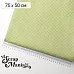 Отрез ткани 75х50 см "Художница Осень. Горох на зеленом" (ScrapMania)