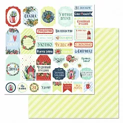 Бумага "Сказка на Рождество. Теги" (ScrapMania)