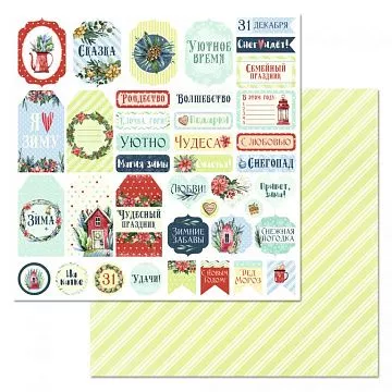 Бумага "Сказка на Рождество. Теги" (ScrapMania)