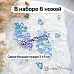 Нож "Море. Пузыри", 3х6 см (ScrapMania)