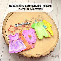 Нож "Детство. Одежда для мальчика", 5,1х6,6 см (ScrapMania) Нож "Детство. Одежда для мальчика", 5,1х6,6 см (ScrapMania)